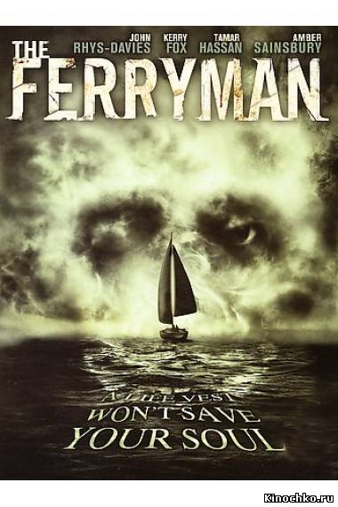 Паромщик - Ferryman (, 2007) Смотреть бесплатно