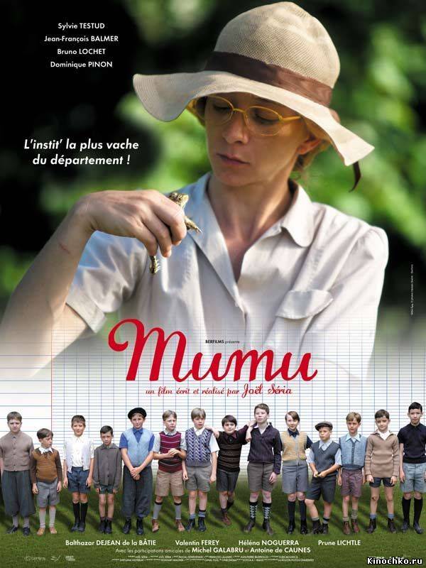 Муму (2010) Смотреть бесплатно