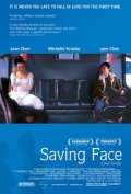 Фильм: Спасая лицо - Saving Face