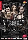 Печальная баллада для трубы (2010) Смотреть бесплатно