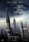 Пять минаретов в Нью-Йорке (2010) Смотреть бесплатно