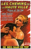 Путь наверх - Room at the Top (1958) Смотреть бесплатно