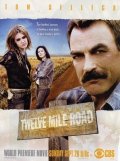 Дорога в 12 миль - Twelve Mile Road (2003) Смотреть бесплатно