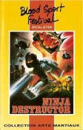 Ниндзя Разрушитель - Ninja Destructor (1987) Смотреть бесплатно