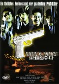 Болтливые киллеры - Killerdeului suda (2001) Смотреть бесплатно