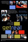 Будь собой - Get Real (1998) Смотреть бесплатно