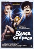 Извините, если мало (1982) Смотреть бесплатно