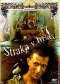 Сорока в кулаке - Straka v hrsti (1983) Смотреть бесплатно