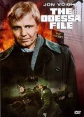 Досье "ODESSA" (1974) Смотреть бесплатно