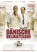 Зеленые мясники (2003) Смотреть бесплатно