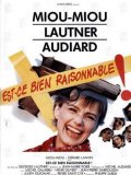 Разумно ли это - Est-ce bien raisonnable (1981) Смотреть бесплатно