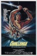 Вызов - Challenge (1982) Смотреть бесплатно