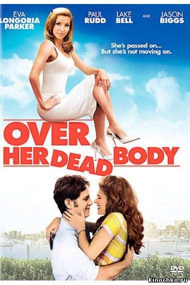 Невеста с того света - Over Her Dead Body (, 2008) Смотреть бесплатно