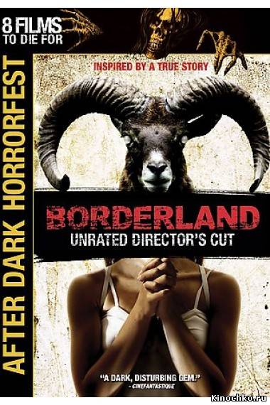 За гранью страха - Borderland (, 2007) Смотреть бесплатно