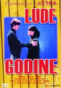 Безумные годы - Lude godine (1978) Смотреть бесплатно