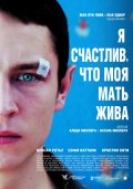 Я счастлив, что моя мать жива (2009) Смотреть бесплатно