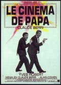 Фильм: Папино кино - Le cinema de papa