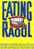 Поедая Рауля - Eating Raoul (1982) Смотреть бесплатно