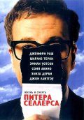 Жизнь и смерть Питера Селлерса (2004) Смотреть бесплатно