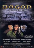 Фильм: Дагон - Dagon