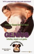 Гений - Genius (1999) Смотреть бесплатно