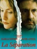 Разрыв - La Separation (1994) Смотреть бесплатно