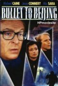 Экспресс до Пекина (1995) Смотреть бесплатно