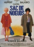 Заварушка - Sac de noeuds (1985) Смотреть бесплатно