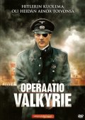 Операция Валькирия (2004) Смотреть бесплатно