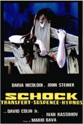 Шок - Schock (1977) Смотреть бесплатно