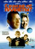 С какой ты планеты ? (2000) Смотреть бесплатно