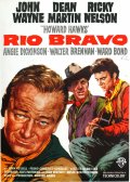 Рио Браво - Rio Bravo (1959) Смотреть бесплатно