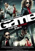 Игра - Game (2011) Смотреть бесплатно