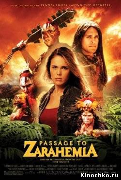 Дорога в Зарахемлу - Passage to Zarahemla (, 2007) Смотреть бесплатно