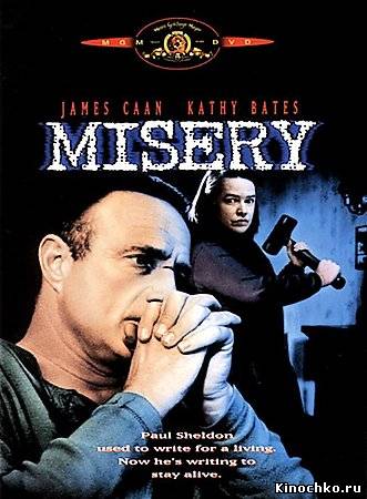 Мизери - Misery (, 1990) Смотреть бесплатно