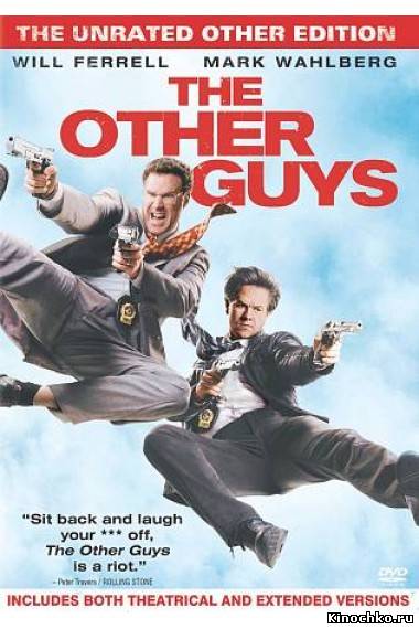 Копы в глубоком запасе - Other Guys (, 2010) Смотреть бесплатно