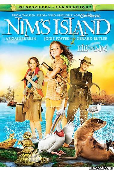 Остров Ним - Nims Island (, 2008, 1981) Смотреть бесплатно