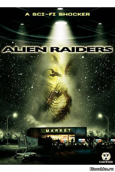 Фильм: Чужеродное вторжение - Alien Raiders