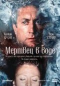 Мертвец в воде (1991) Смотреть бесплатно