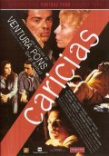 Ласки - Caricies (1998) Смотреть бесплатно