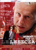 Сезон лохов (2001) Смотреть бесплатно