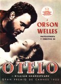 Фильм: Отелло - Tragedy of Othello