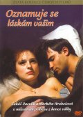 Взываю к любви вашей (1988) Смотреть бесплатно