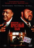 Крестный сын - The Godson (1998) Смотреть бесплатно