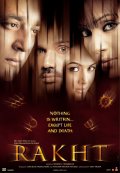 Магия крови - Rakht (2004) Смотреть бесплатно