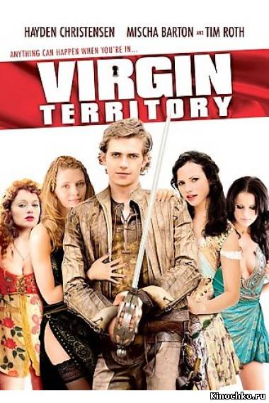 Территория девственниц - Virgin Territory (, 2007) Смотреть бесплатно