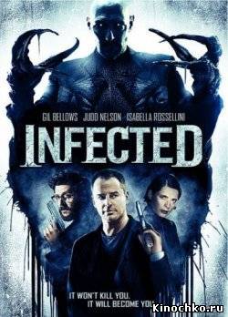 Фильм: Они среди нас - Infected