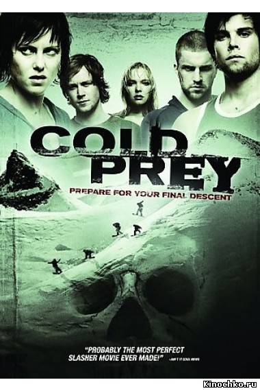 Холодная жертва - Cold Prey (, 2006) Смотреть бесплатно