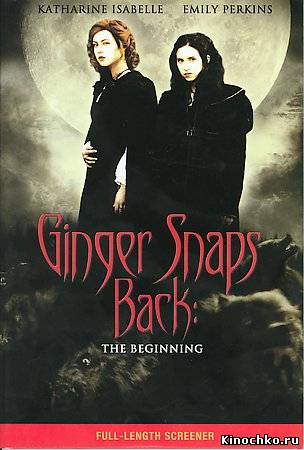 Фильм: Рождение оборотня - Ginger Snaps Back