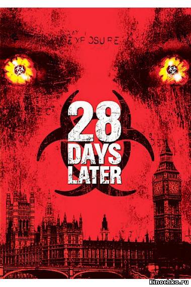 28 дней спустя - 28 Days Later (, 2002) Смотреть бесплатно